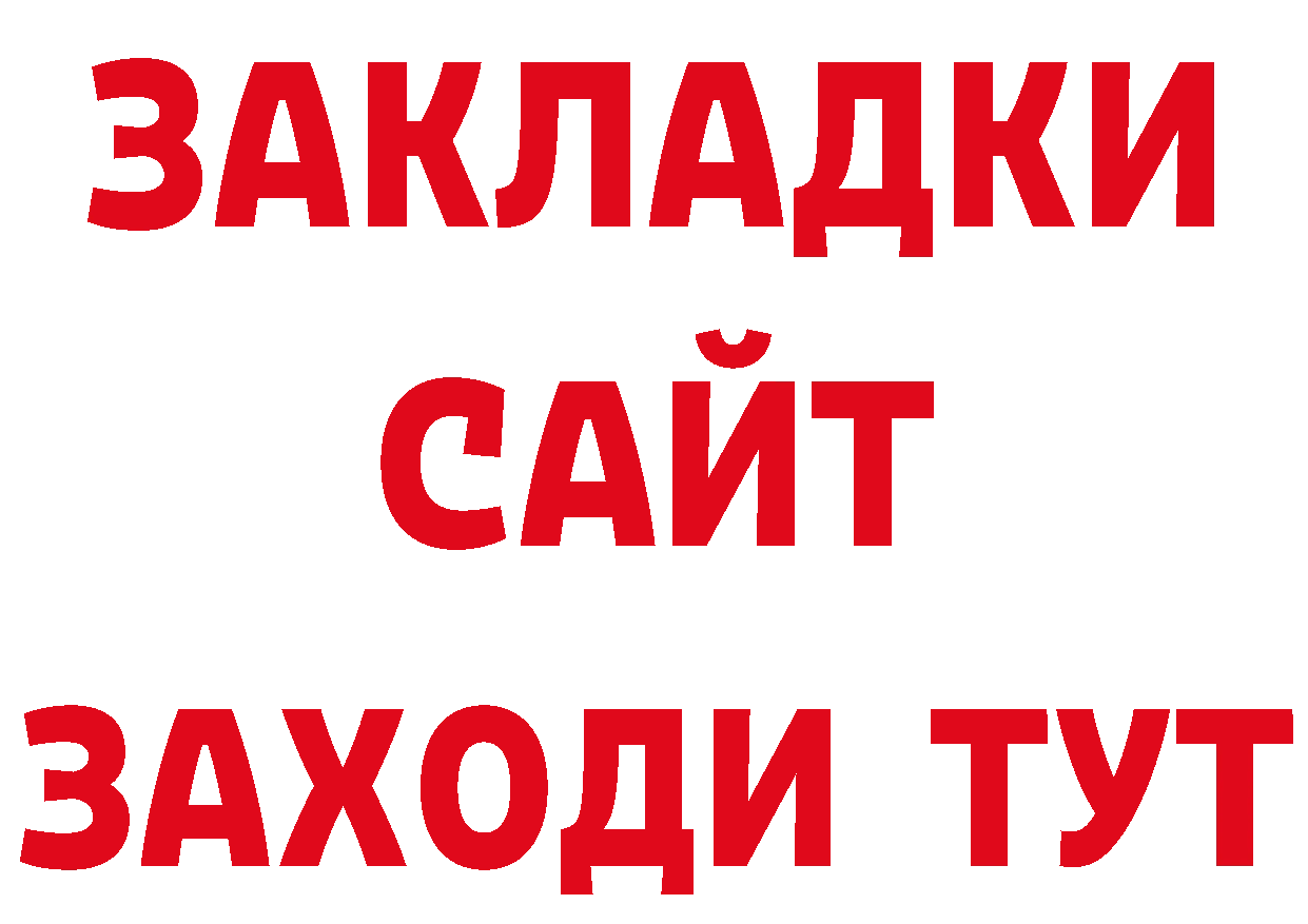 Кодеиновый сироп Lean напиток Lean (лин) tor маркетплейс omg Магадан